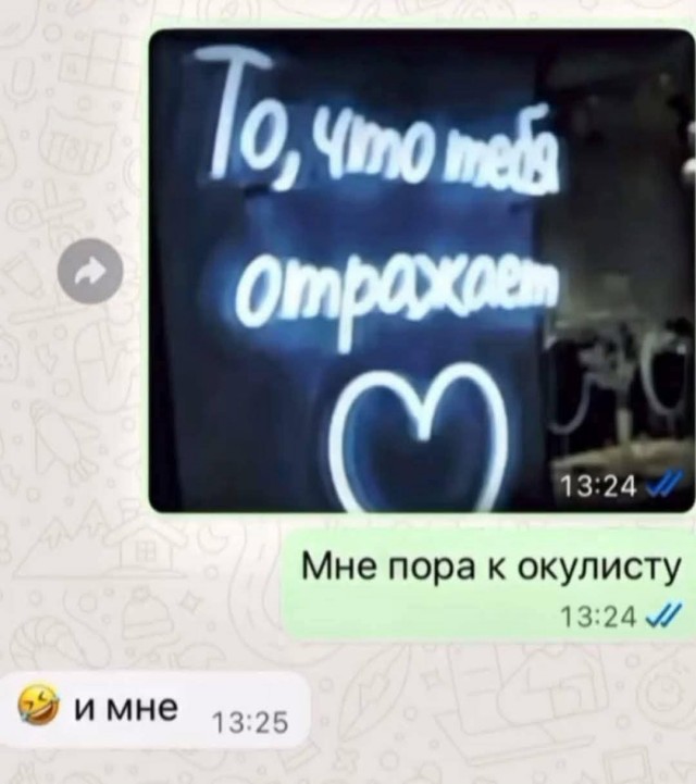 Последняя маленькая пятница августа.