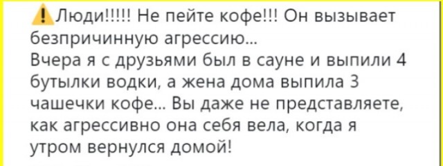 ТРРРидцать тРРРи от 29 августа