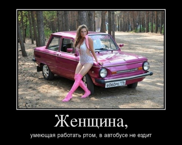 Демотиваторы, давно не было