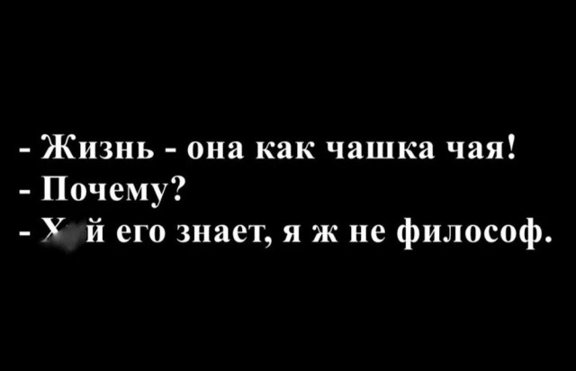 Сброс балласта. Картинки.
