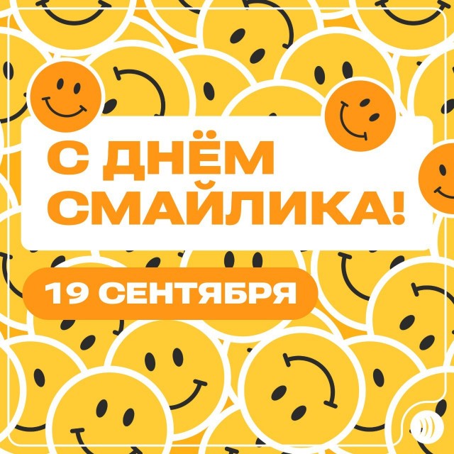 Эмодзи вместо тысячи слов