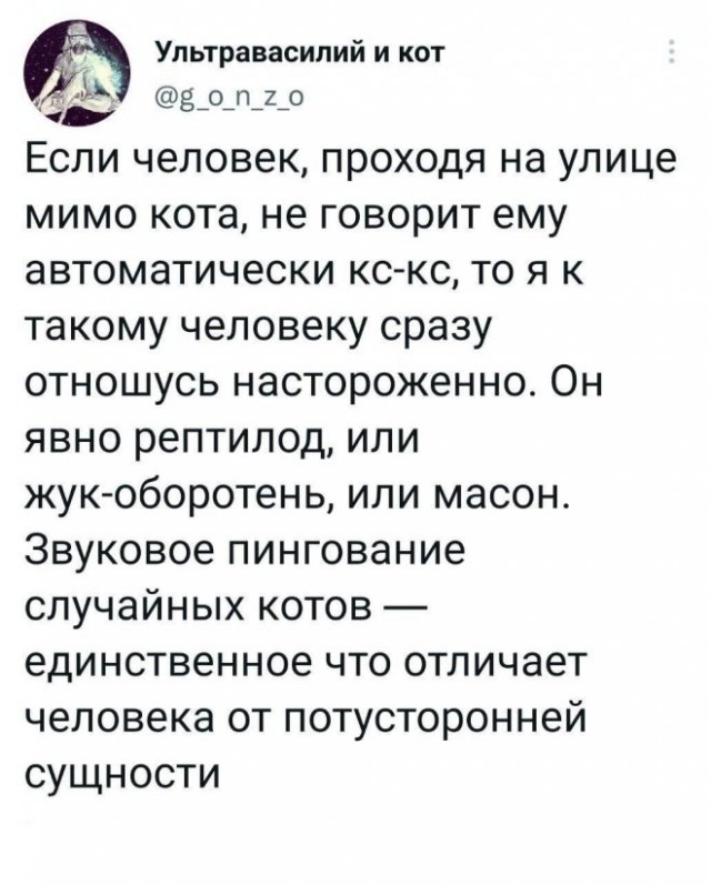 Веселые картинки в понедельник (22.09)