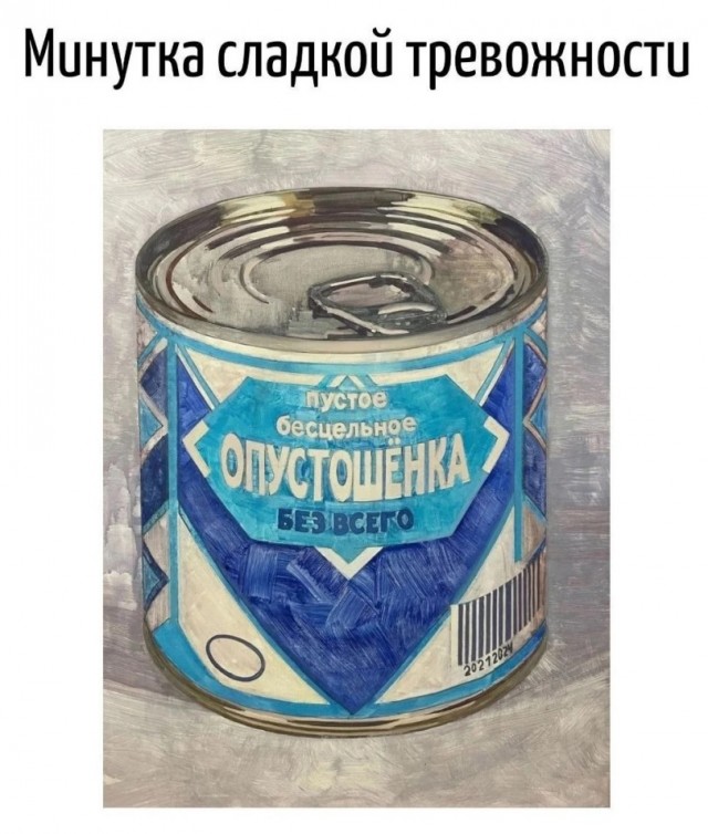 Нужно больше экспре... депрессии