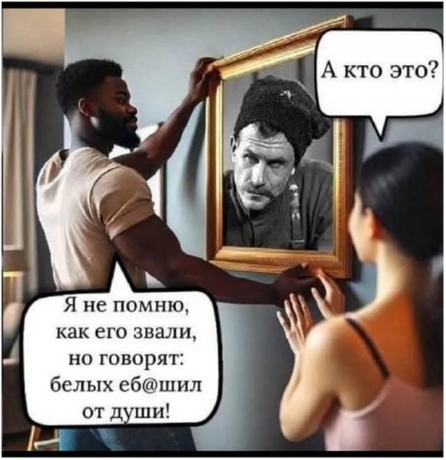 Уроки истории