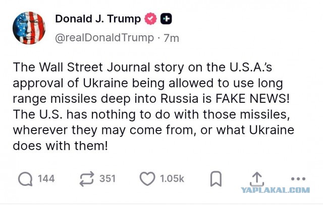 США сняли ключевое ограничение на использование Украиной дальнобойных ракет