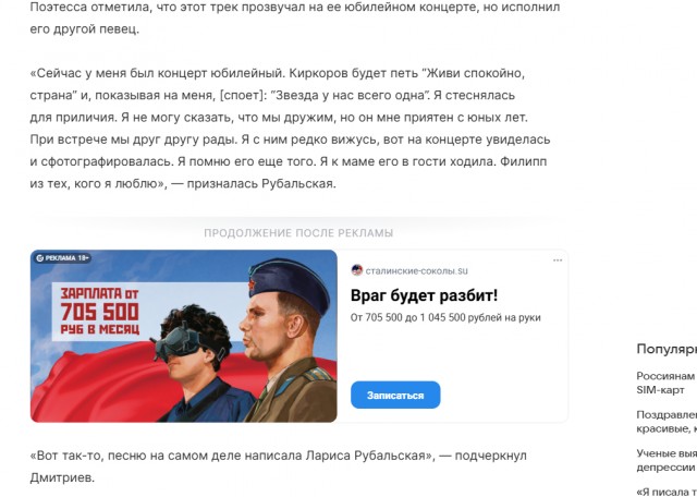 Власти Петербурга отменили выплаты добровольцам за участие в СВО