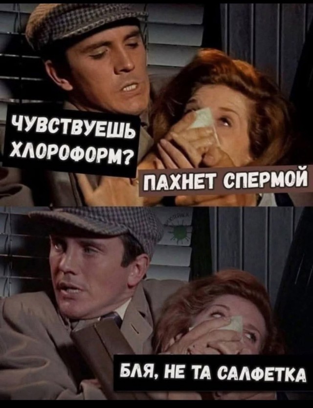 Отсутствие морально этических норм Vol.53