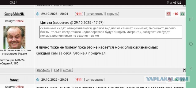 В Новосибирске местные жители выкинули из троллейбуса мигрантов, которые устроили драку