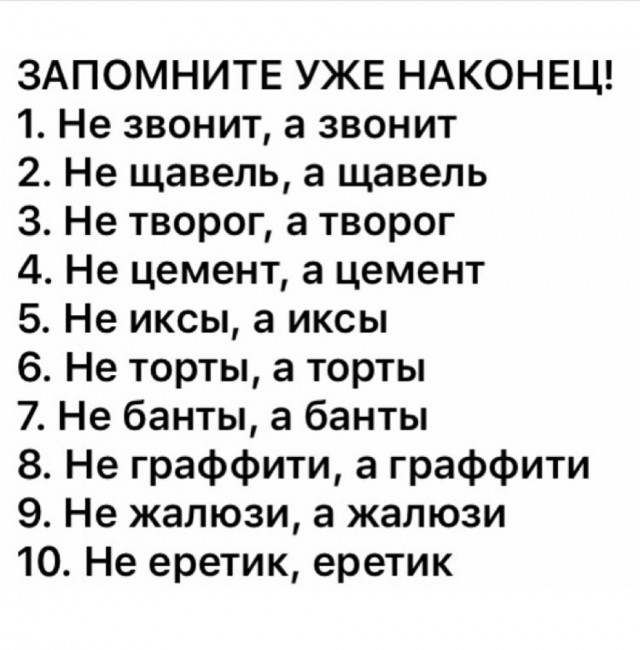 Картинки для деградации 77 (разной степени свежести)