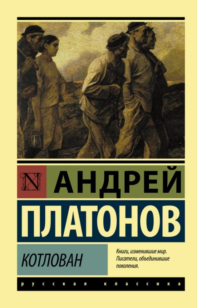 Вредно для психики: 7 популярных книг, которые вгоняют в тоску