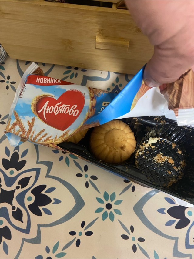 Печеньки