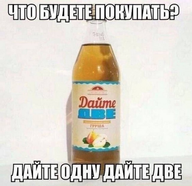 Летели два напильника, летели на боку