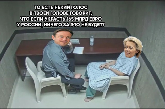 ЕК предложила два варианта финансирования Украины в 2026-2027 годах