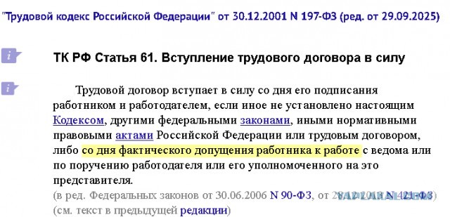 Просьба помощи у ЯПа