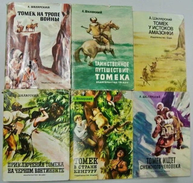 Детские книги из СССР
