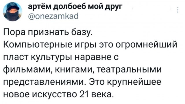 Четверговые картинки