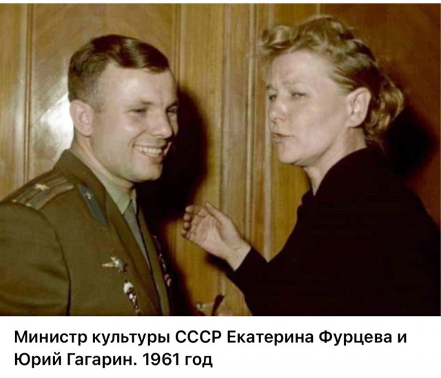 ​ Фотографии из прошлого нашей страны – 126