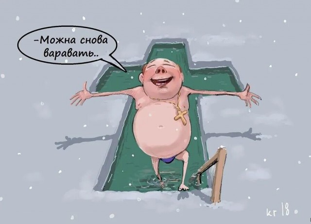 Совет от священника