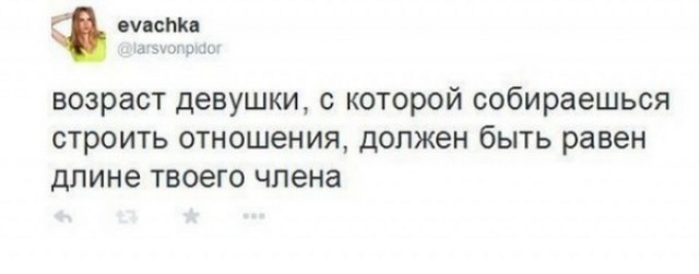 Пятничные бояны