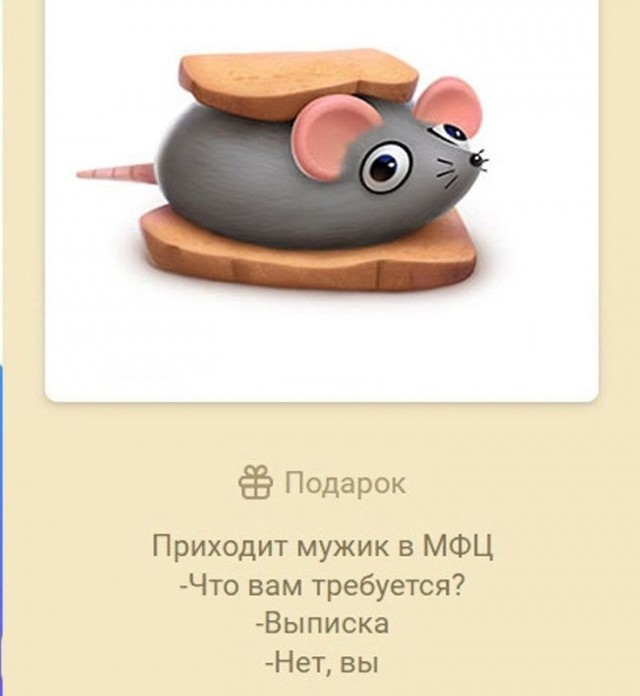 Четверговые картинки