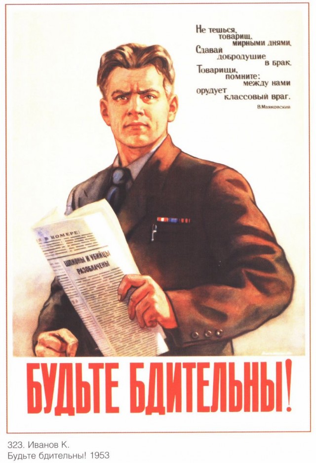 А. Лукьянов о приватизации