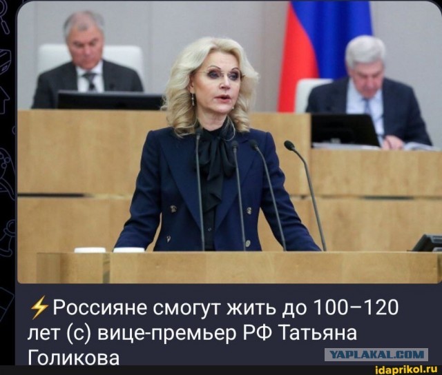 Росстат закрыл отчетность об исполнении майских указов по зарплатам медработников