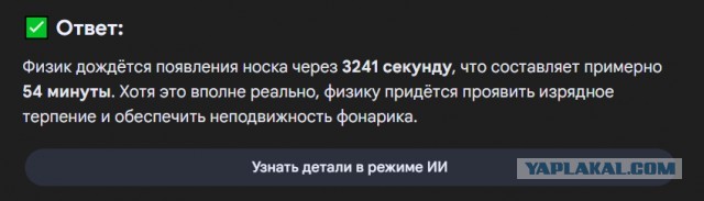 Сможете решить задачу, коллеги?