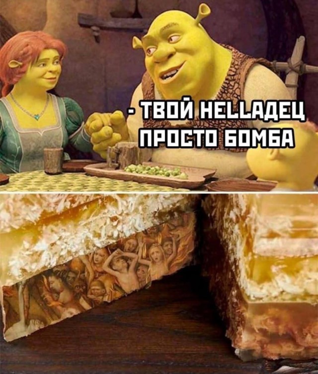Так себе картинки 18.02.26