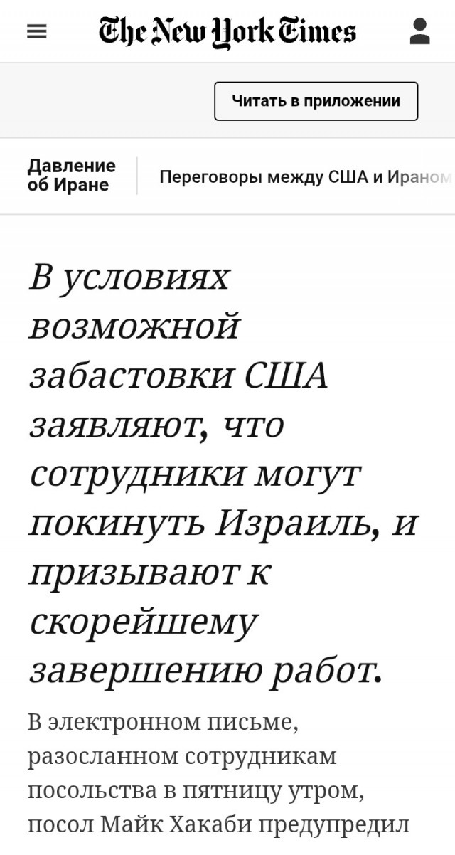 А чё случилось то