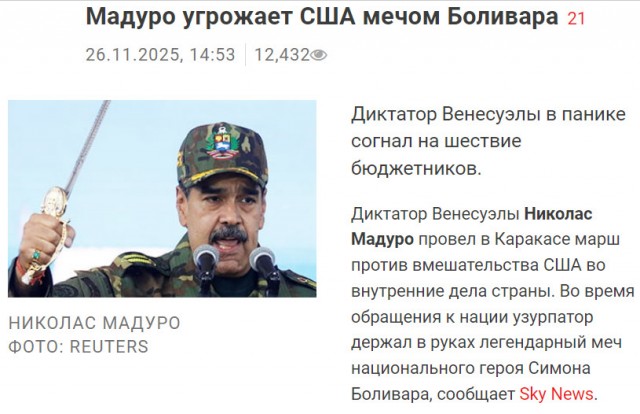 США и Израилю придется прекратить войну в ближайшие дни