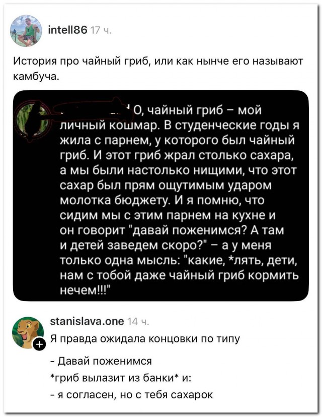 Свадьба под угрозой⁠