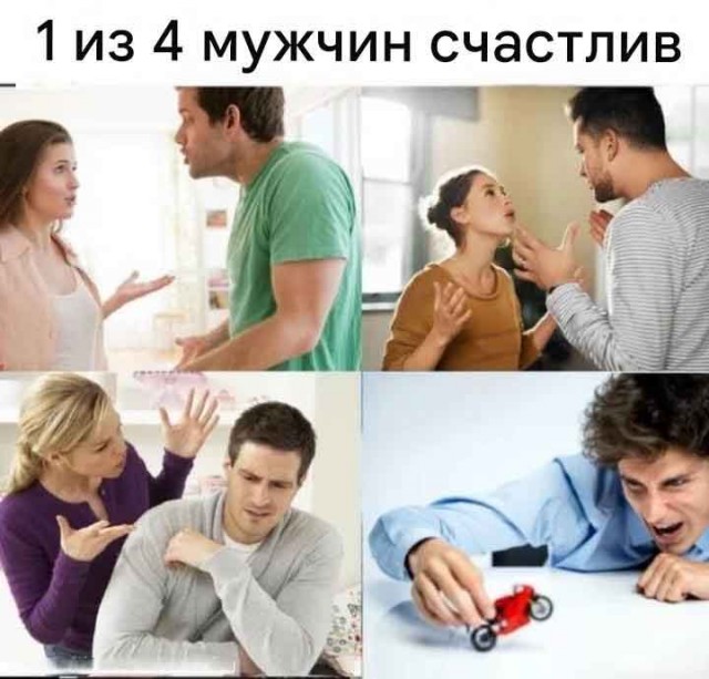 Картинки для деградации 162 (разной степени свежести)