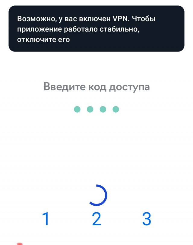 И как тут оптимистично смотреть в будущее?