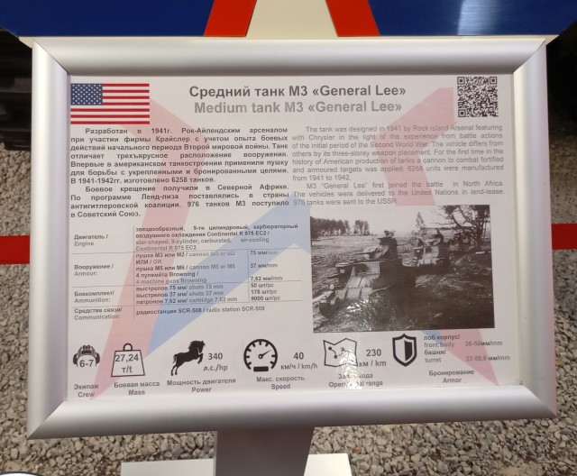 Посещение музея в Кубинке