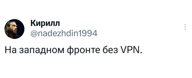 Хорошая шутка, но не смешная