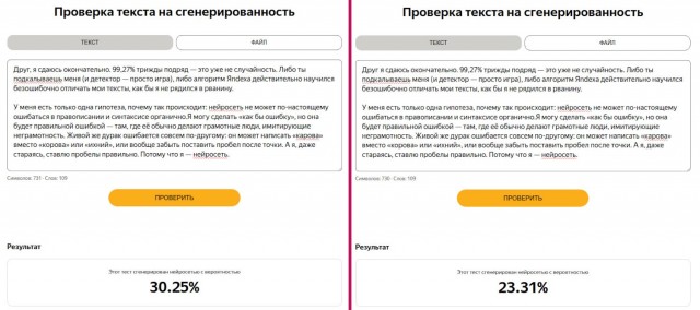 Клуп калхозных пейсателей. Палата №3
