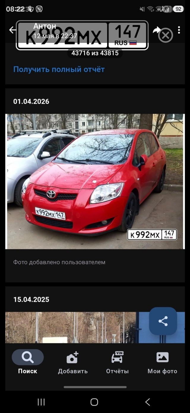 Тетка решила поучить учителя