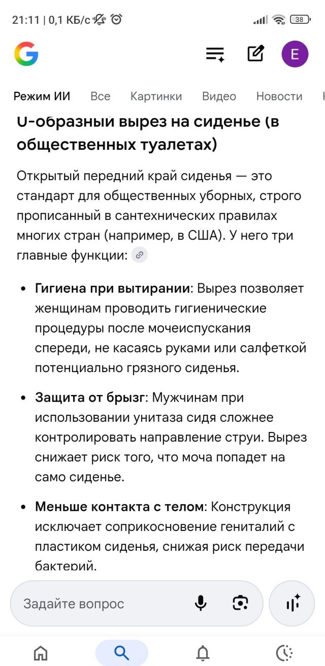 А и правда, для чего?