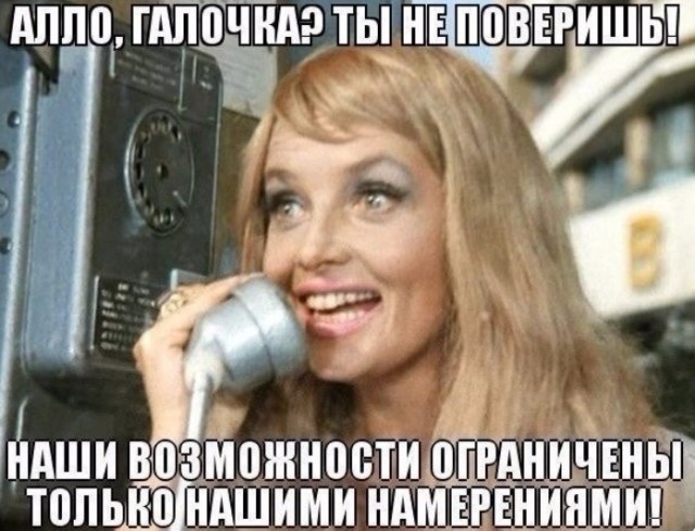 Картиночки, баянчики 30 мая