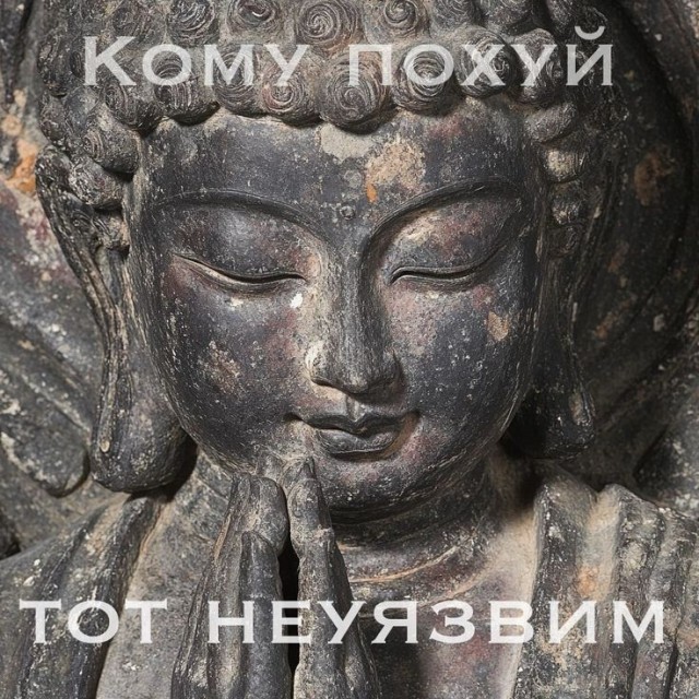 Мудрости для повседневной жизни