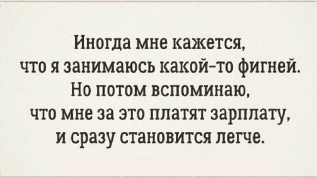 Так себе картинки 15.06.26