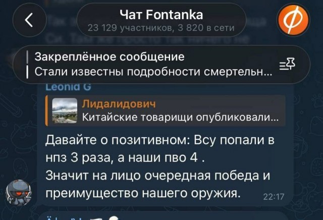 Песков прокомментировал атаку украинских беспилотников на Москву