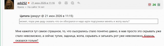 Продажа топлива на АЗС Крыма прекращена