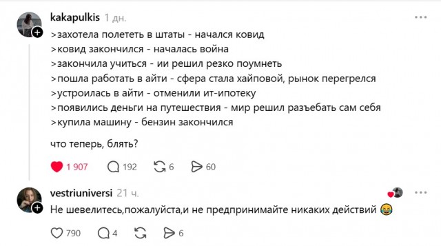 Веселые картинки в понедельник (29.06)