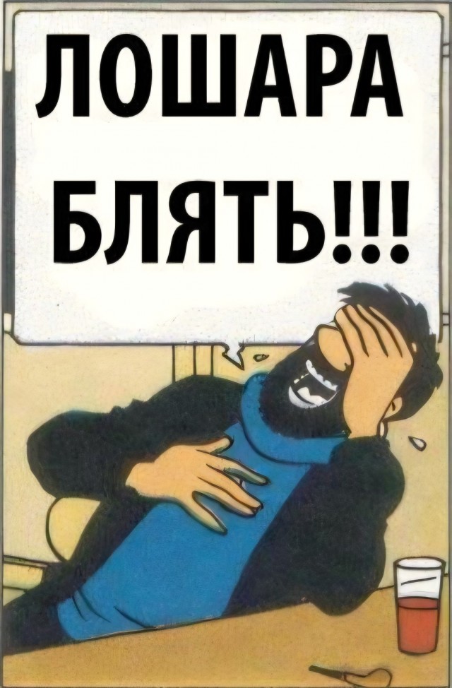 Москвич потерял миллион на ягодном проекте вызванной проститутки