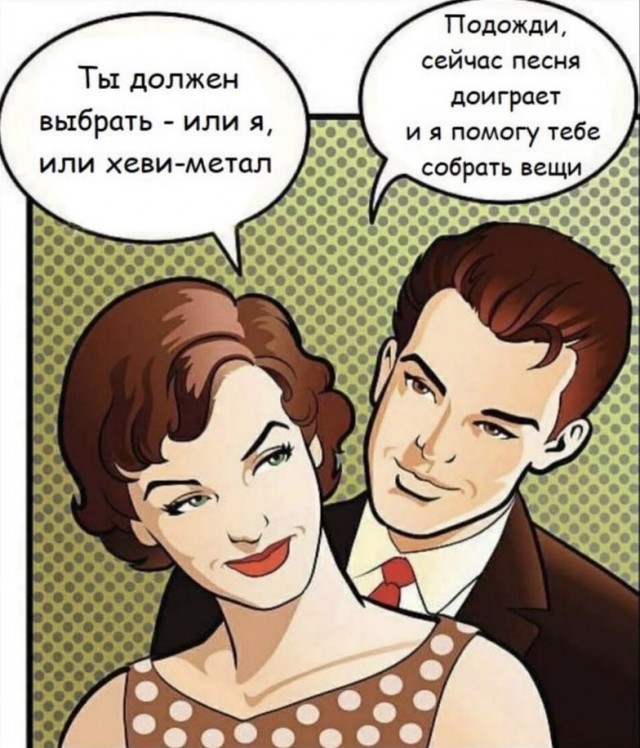 «ААААААААААААААА» – Джейсон Ньюстед