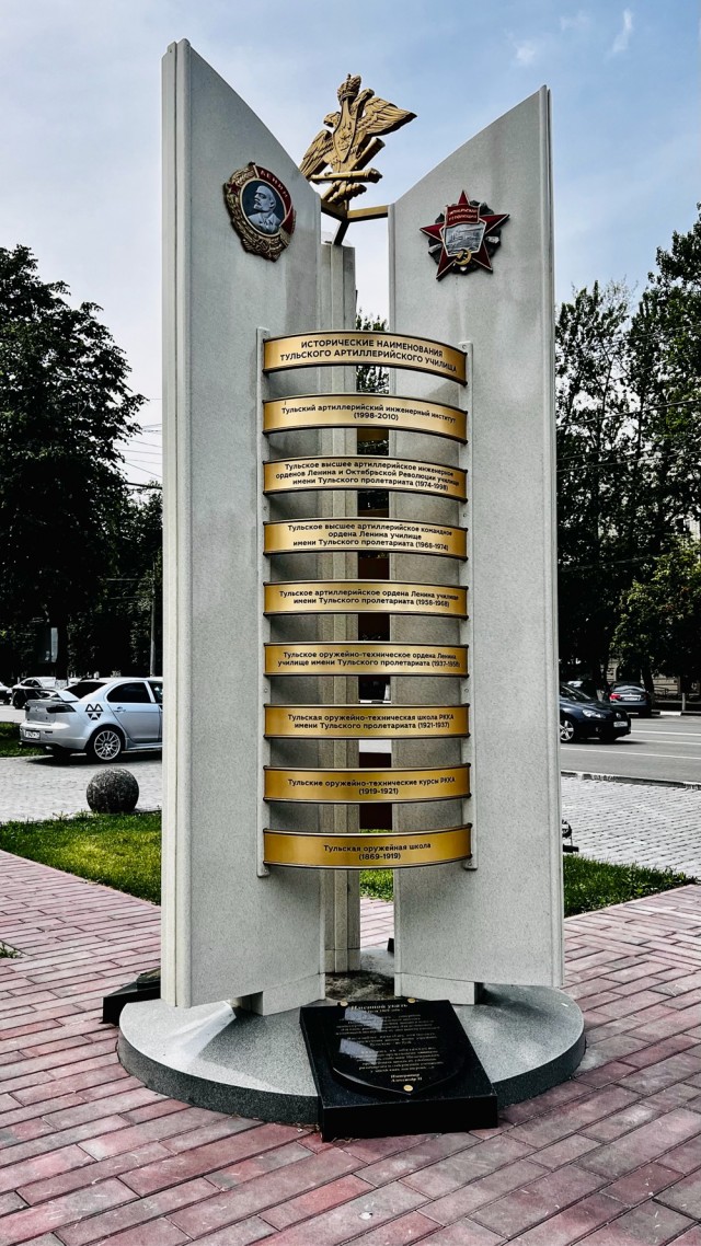 С Днем курсанта!