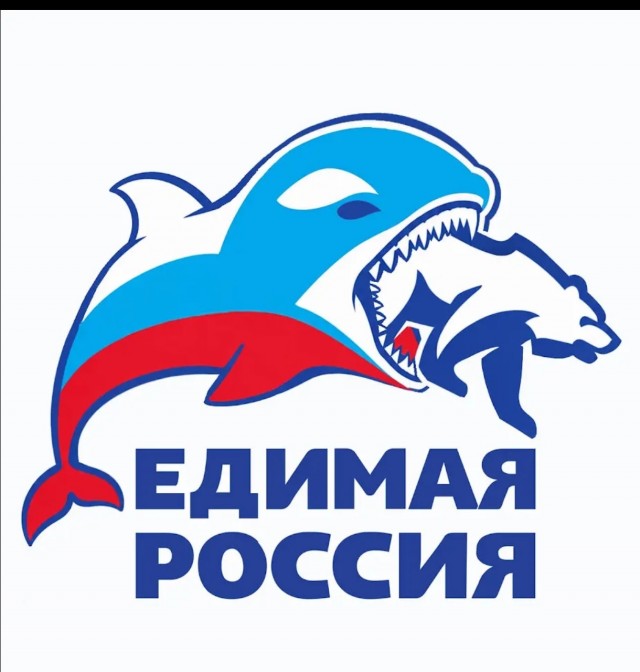 Стратегия косаток