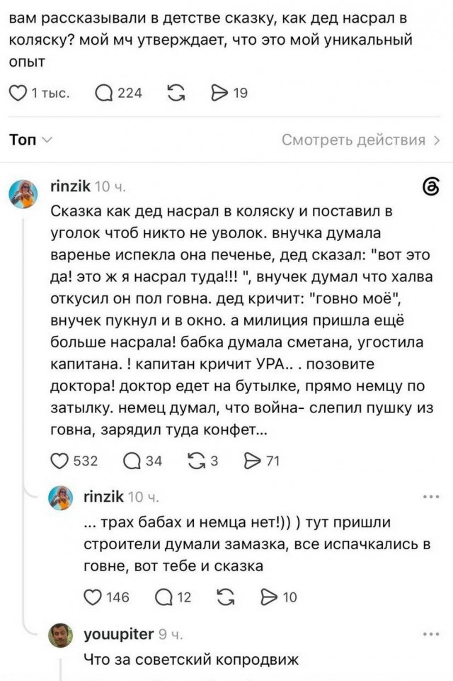 Картинки для деградации 274 (разной степени свежести)