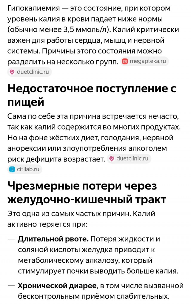 «Уже задыхалась»: Съедавшая таз курицы и 70 яиц за раз девушка умерла в 24 года